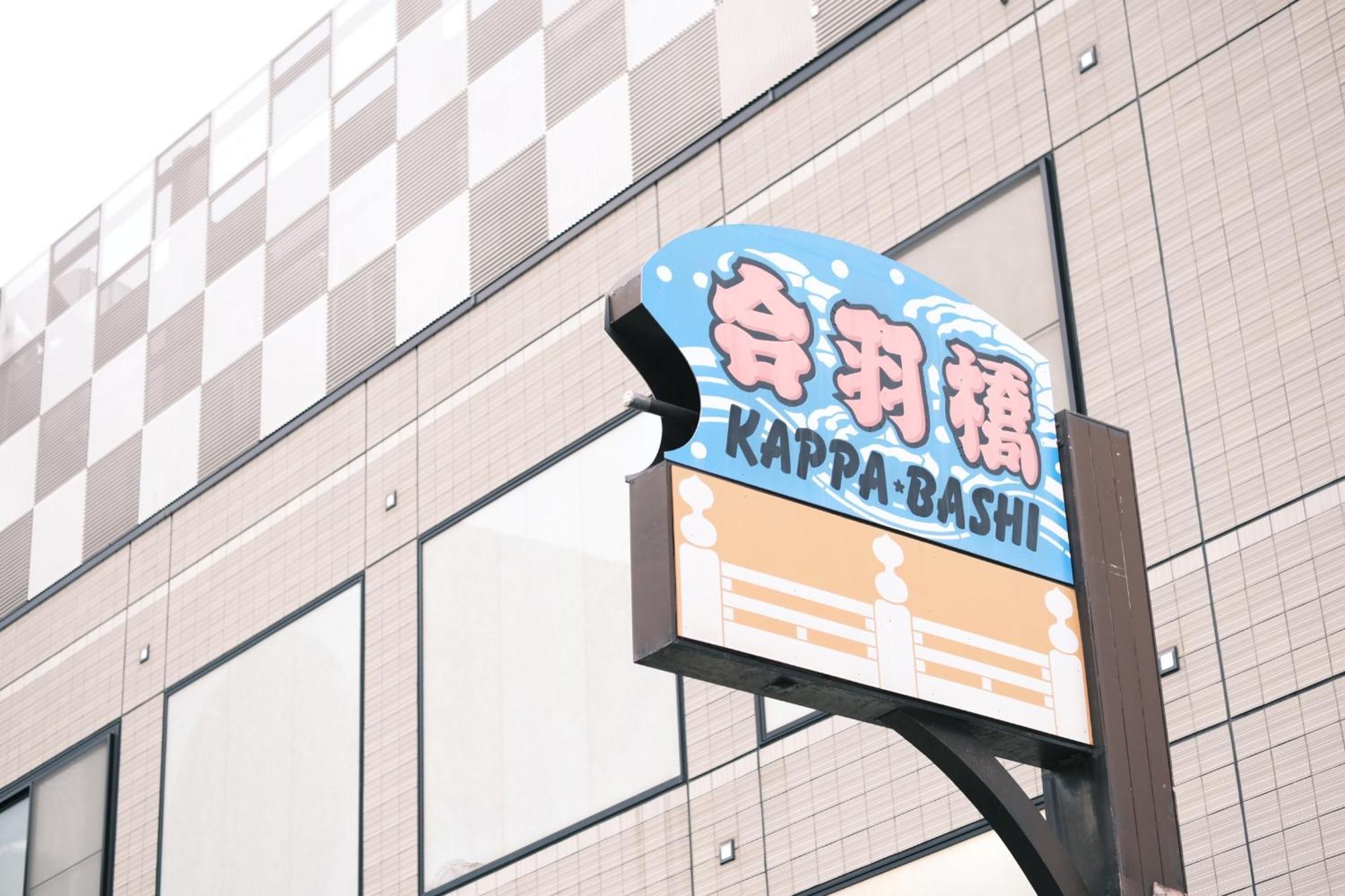 Vessel Inn Asakusa Tsukuba Express โตเกียว ภายนอก รูปภาพ