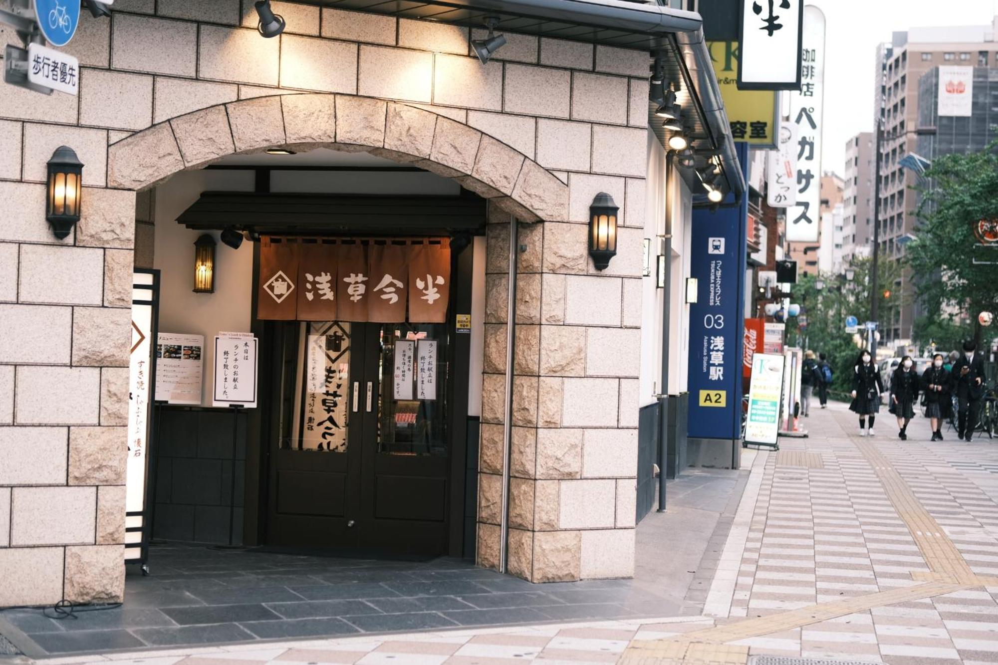 Vessel Inn Asakusa Tsukuba Express โตเกียว ภายนอก รูปภาพ