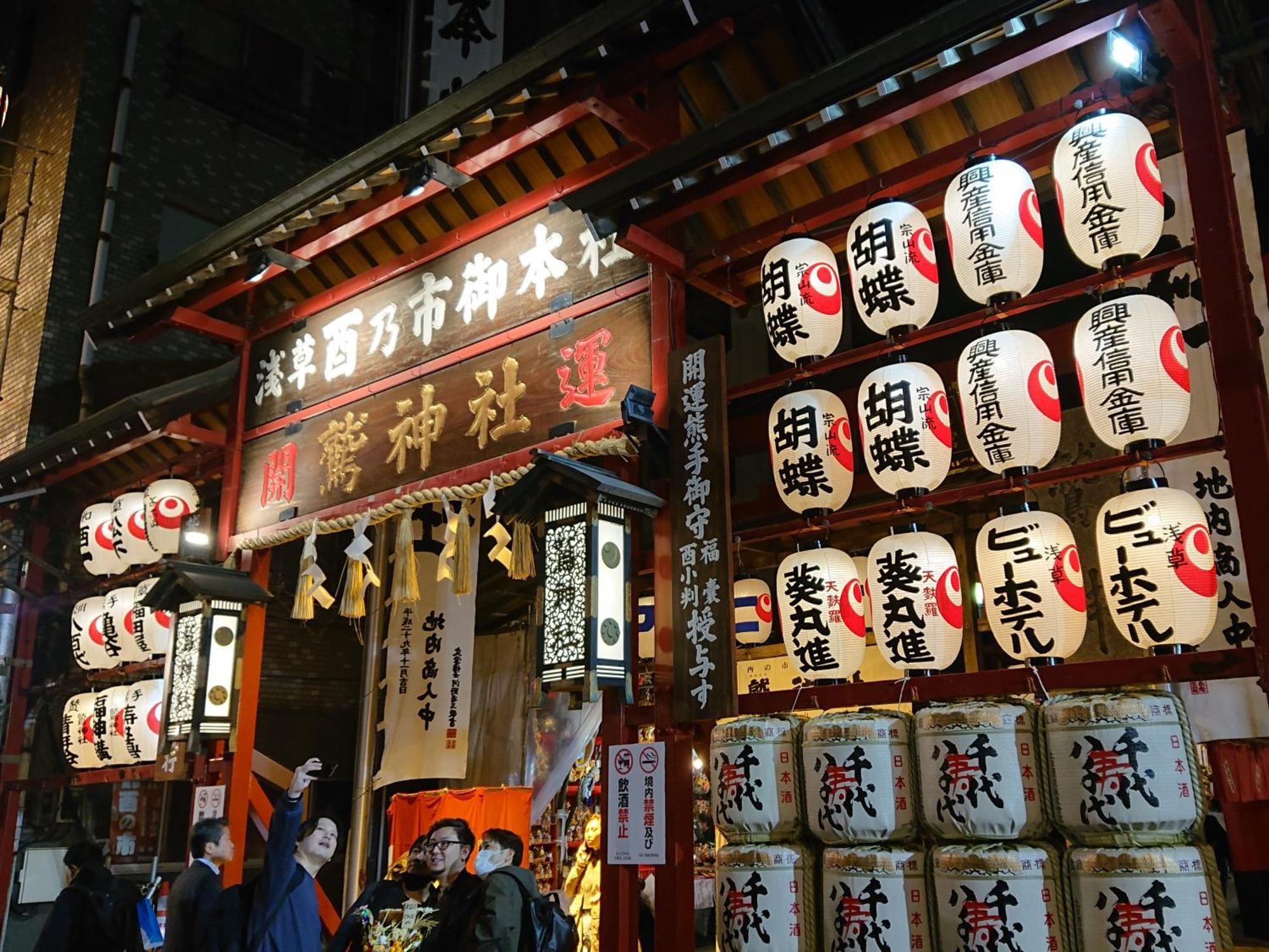 Vessel Inn Asakusa Tsukuba Express โตเกียว ภายนอก รูปภาพ
